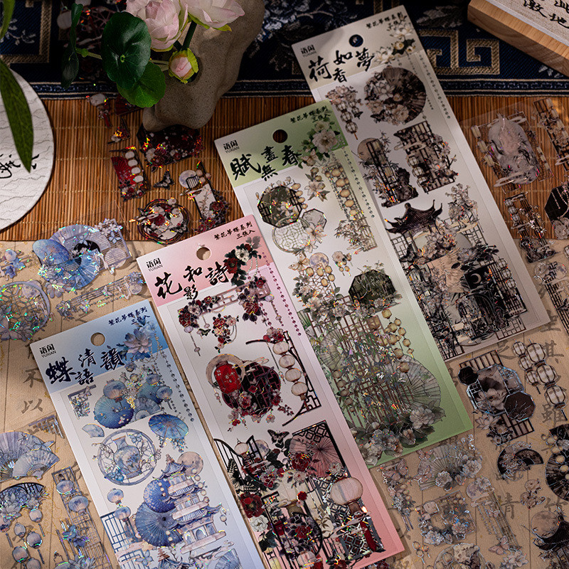 

3 Sheets/Bag Of Classical Flower Hot Stamping PET Stickers Chinese Style Creative Diary Notebook Stickers DIY Collage Decoration