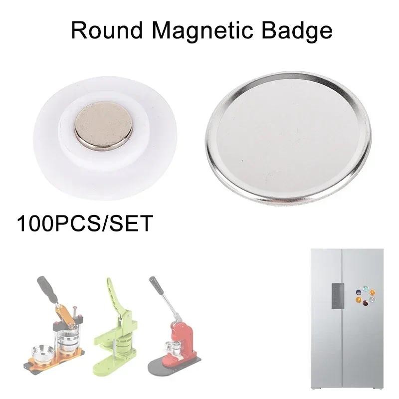 100PCS/SET 25mm/32mm/37mm/44mm/50mm/56mm/58mm Round Magnetic Badge Tinplate Magnetic Badge Blank Mat