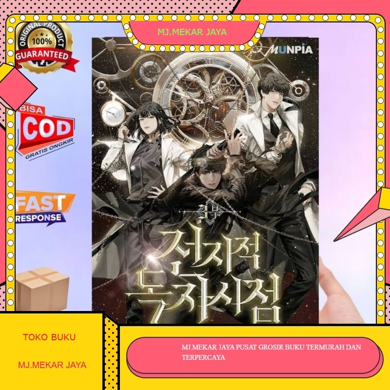 Buku Omniscient Reader's Viewpoint, Vol. 3 ( sing-shong) english & Indonesia