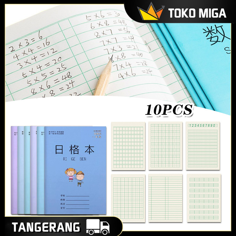 10PCS 12.5x17.5CM Buku Tulis Kotak Mandarin Pinyin TIAN GE BEN / SHU XUE BEN / GE BEN / XIE ZI BEN /