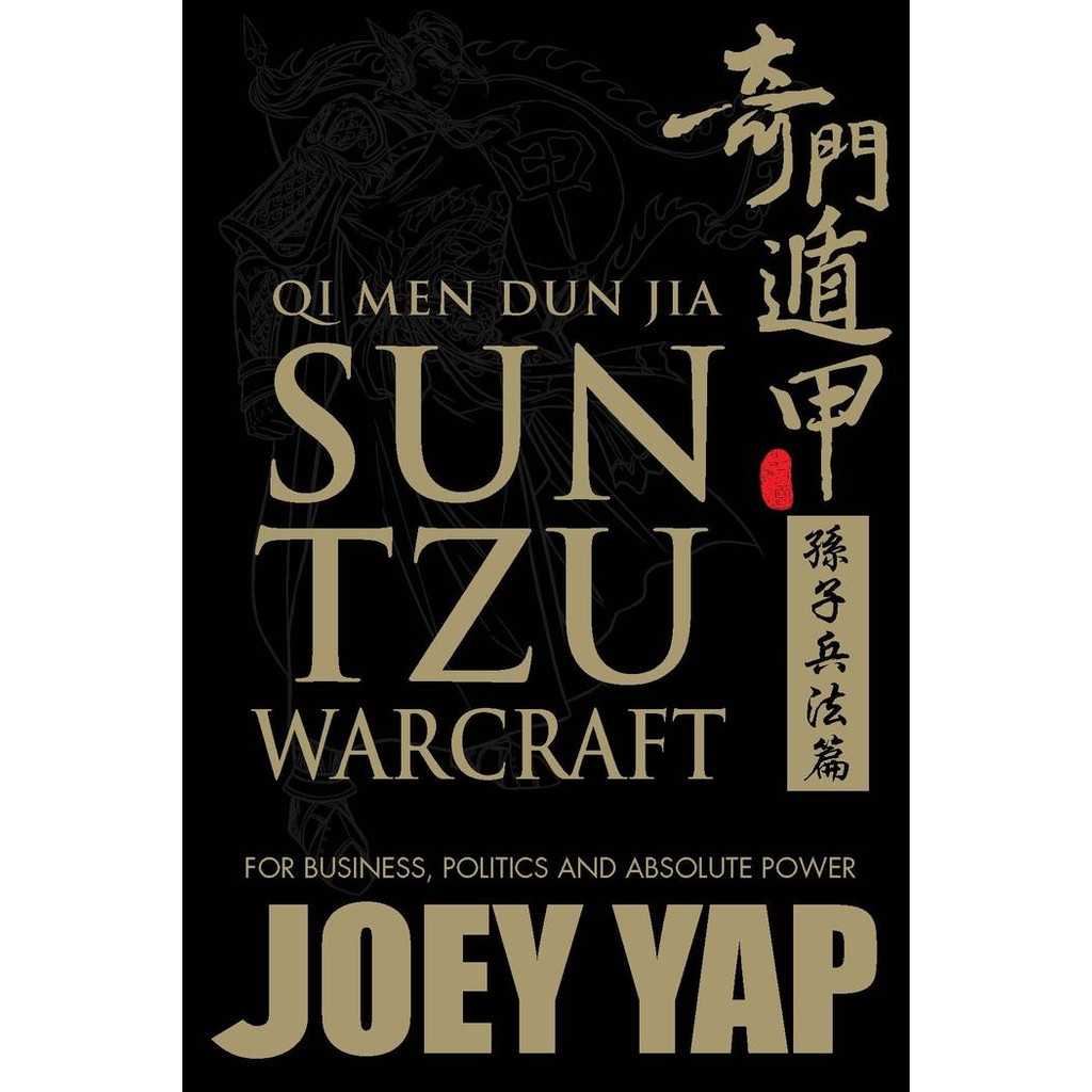 Qi Men Dun Jia Sun Tzu Warcraft