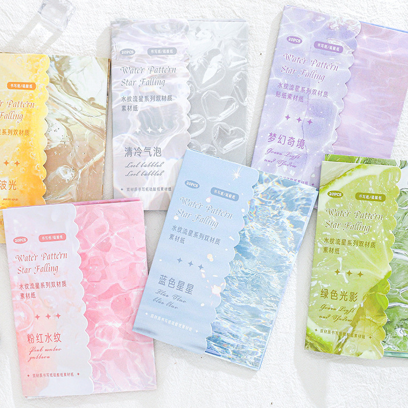 

20 pcs Vintage INS Creativity Water ripple Patterns Decorative paper for DIY Scrapbooking Diary Album Background paper