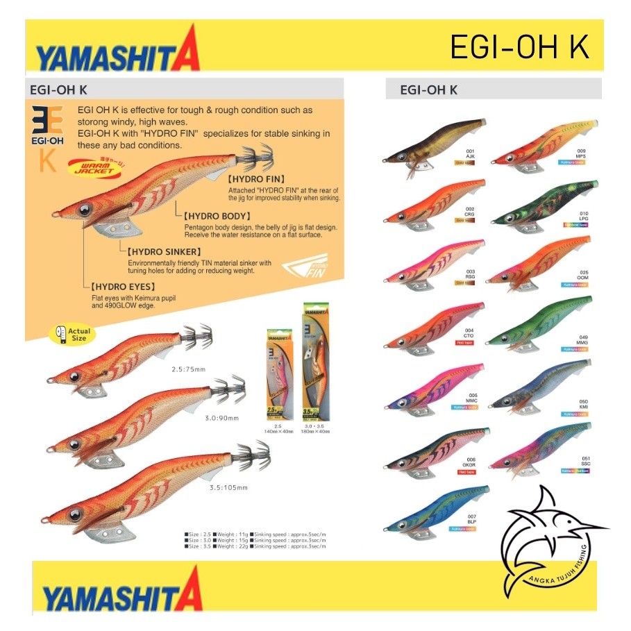 FHIRMAN.CO Umpan Cumi Yamashita EGI-OH K Basic Egi Eging Sotong