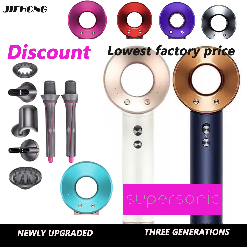 New Upgrade Super Hair Dryer 1700W Leafless Noise Reduction Constant Temperature Hair Negative Ion S