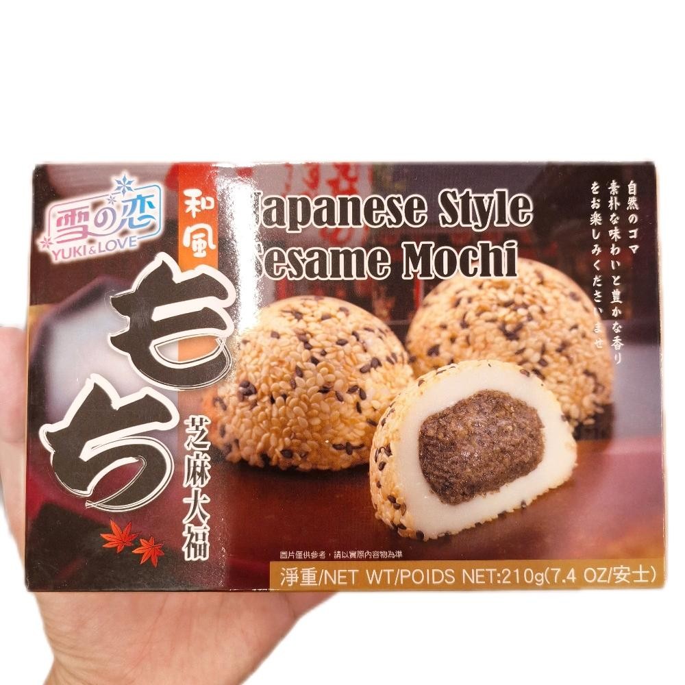 

Yuki&Love Japanese Style Mochi 210gr Rasa Sesame Mochi / Peanut Mochi / Red Bean Mochi / Taro Mochi
