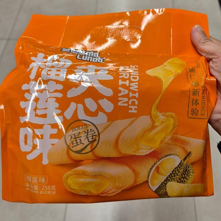 

Meilundo Sandwich Roll Crispy Pastry Rasa Durian Import 258gr