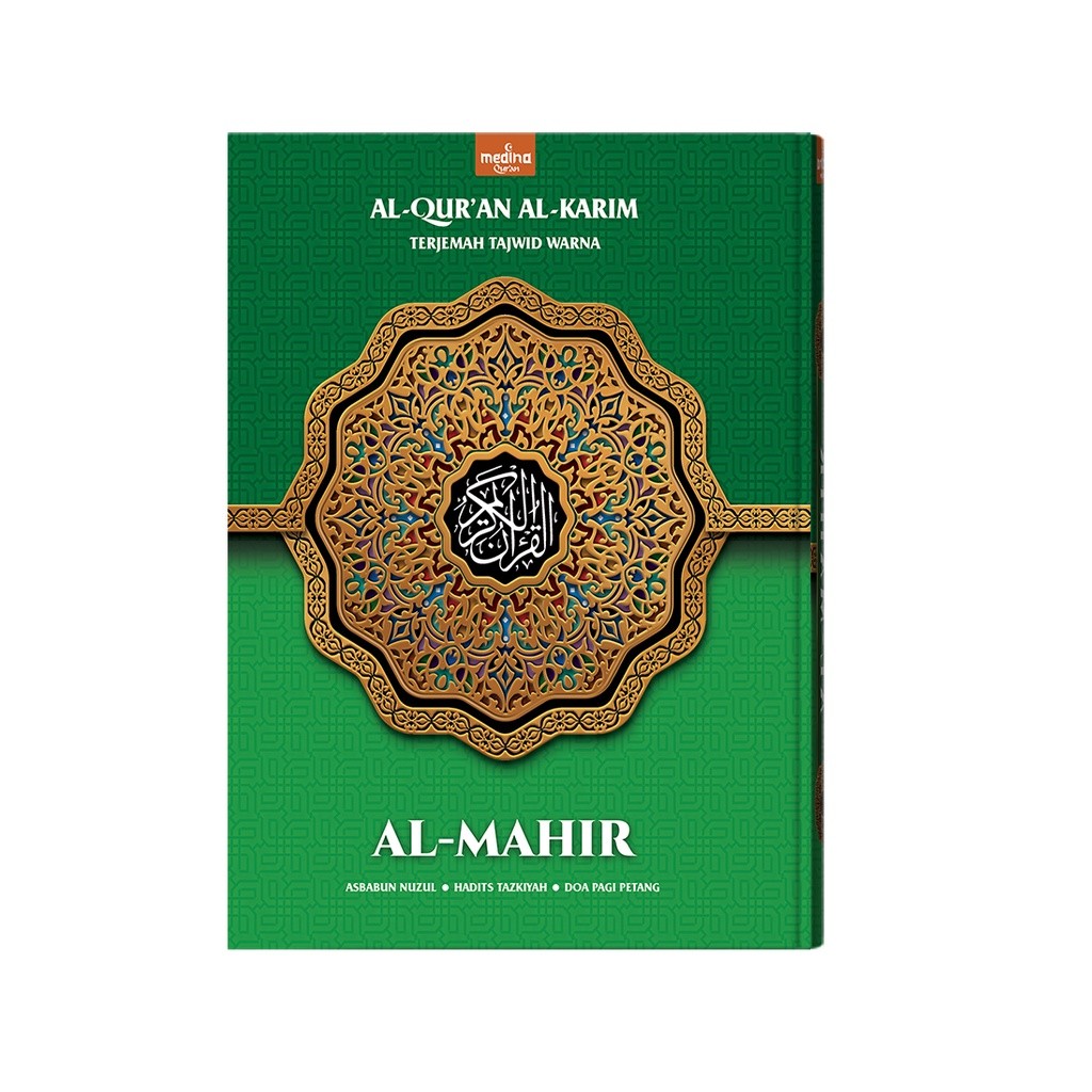 Al Quran Al Mahir Mushaf Terjemah Tajwid Warna Ukuran A5 Hard Cover - Medina Quran INSAN KAMIL GROUP