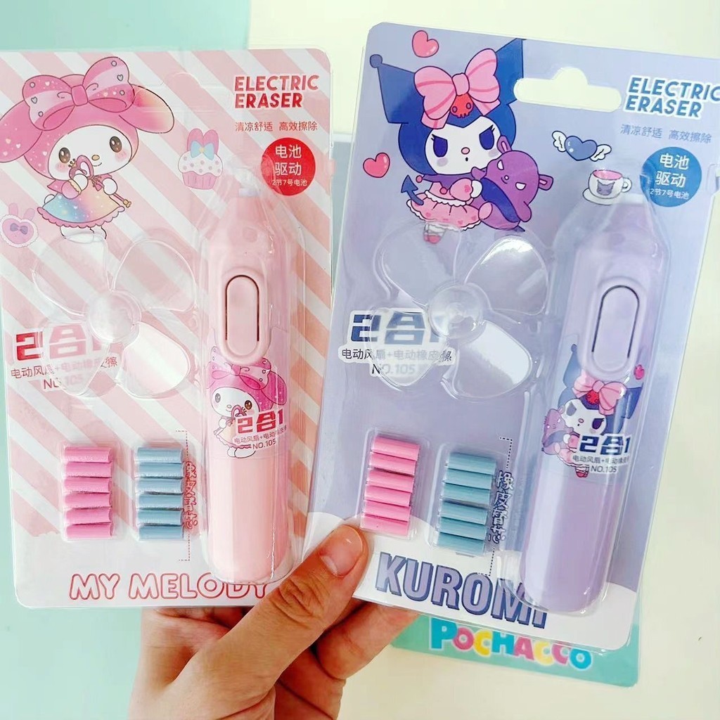 

H7Y Sanrio Electric Eraser + Fan - Penghapus Elektrik + Kipas - Melody Kuromi Pochacco