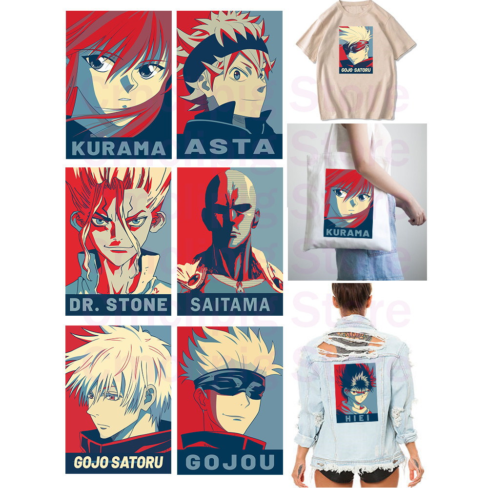 

Anime Satoru Gojo custom patches vinyl stickers Ironing applications Flex fusible transfer