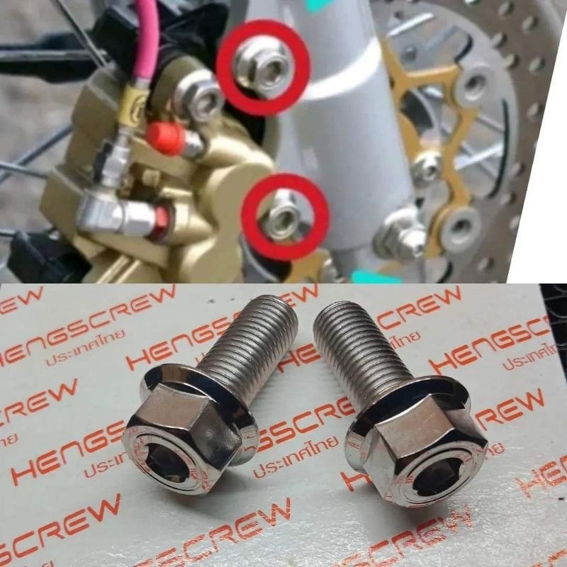 baut kaliper yamaha nouvo f1zr jupiter stainles 2 kunci (harga sepasang)