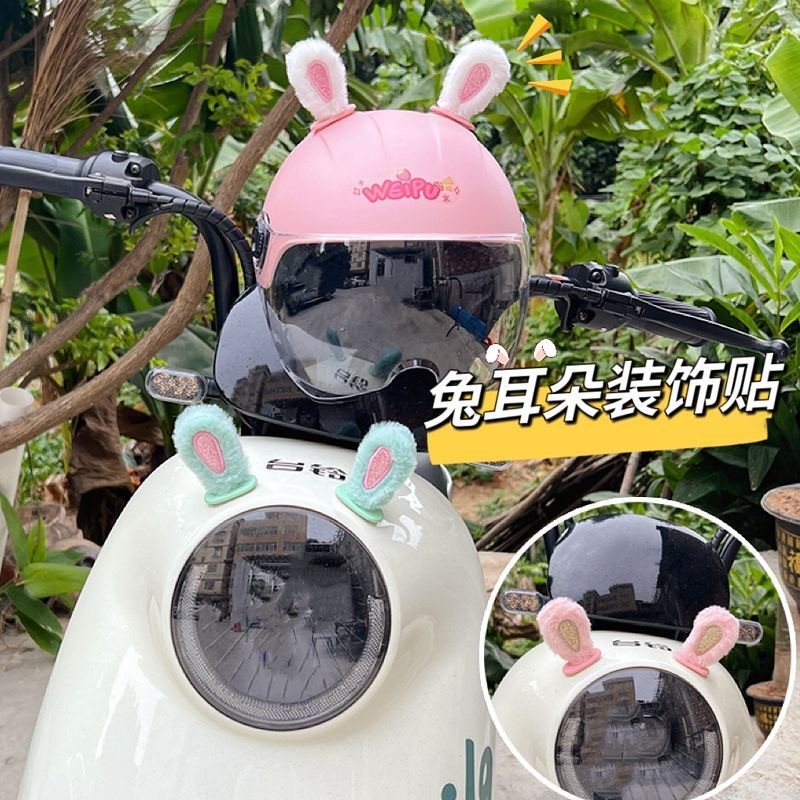 motor Dekorasi Telinga Kelinci /Helm Lampu Mobil Stiker Telinga Kelinci/Sepeda Transformasi Telinga