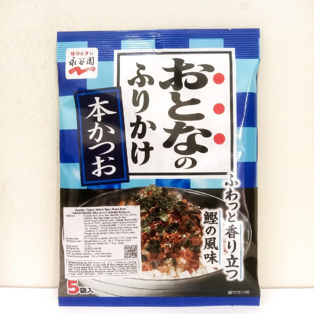 

Nagatanien otonano furikake katsuo/abon jepang