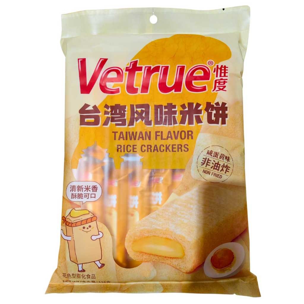 

RB Vetrue Japanese Taiwan Rice Crispy Crackers Krekers Beras Aneka Rasa Salted Egg Yolk Cheese 116g