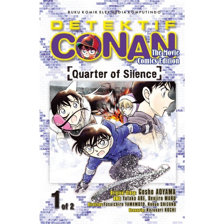 * Detektif Conan The Movie: Quarter of Silence by Aoyama Gosho