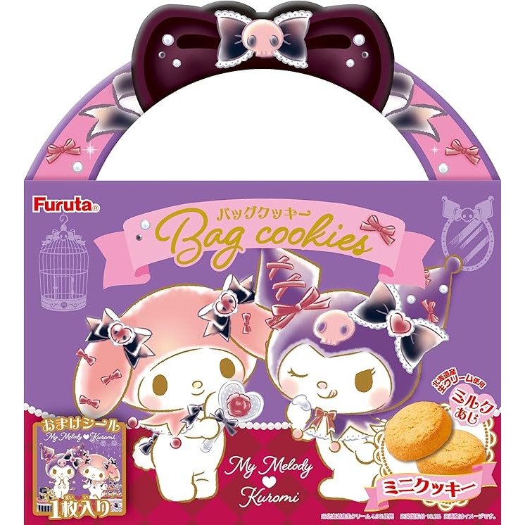 

Furuta Halloween Sanrio Bag Cookies LIMITED EDITION JAPAN