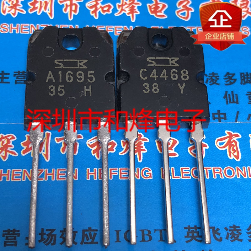 10pcs/lot A1695 C4468 2SA1695 2SC4468 TO-3P