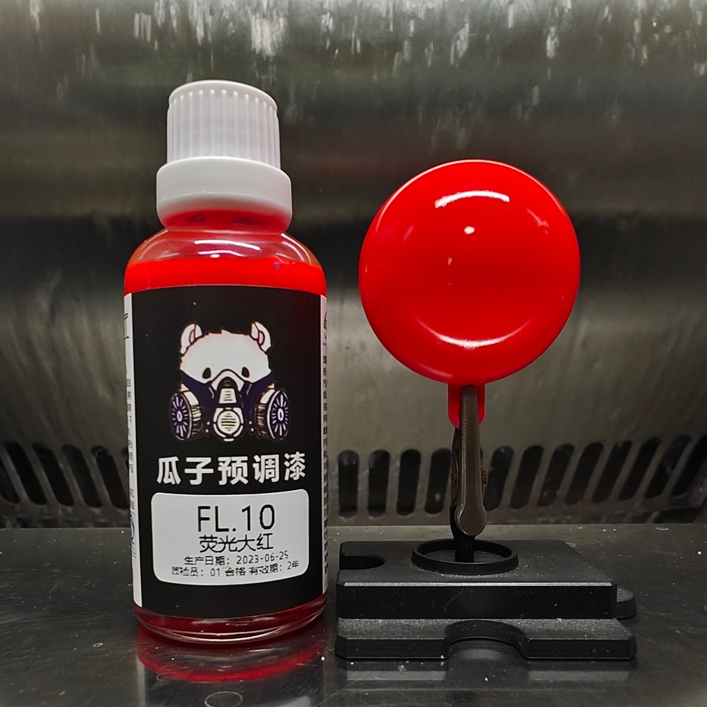 

Fluorescence color Bright red Paint Pigment Spray Coating Airbrush Oiliness Model Coloring Hobby Toys DIY 50ML FL.10