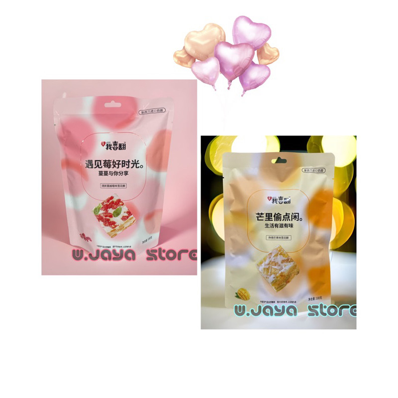 

TYL Nougat Cranberry / Manggo 100g