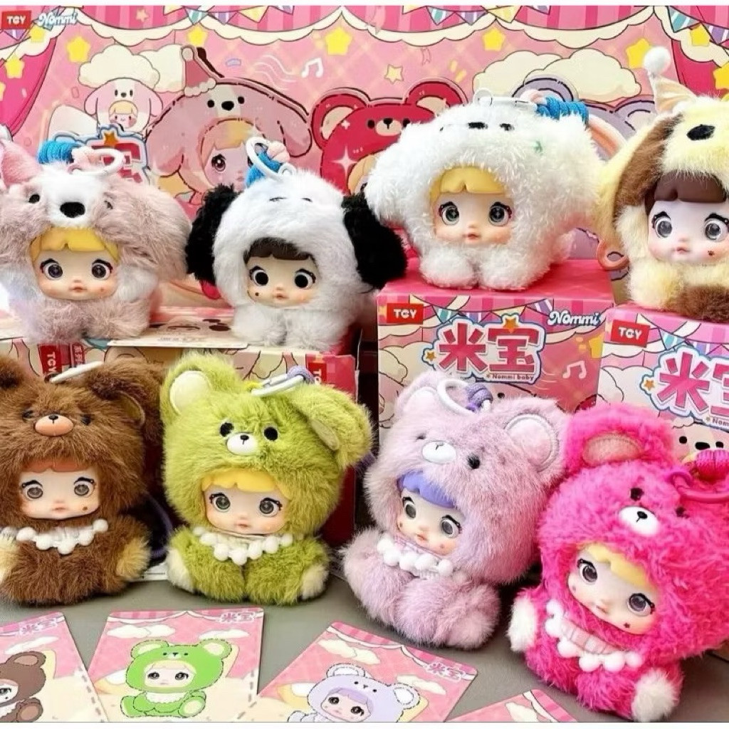 NOMMI V4 NOMMI V6 NOMMI V2 NOMMI SECRET BLIND BOX PLUSHIE BAG CHARMCO
