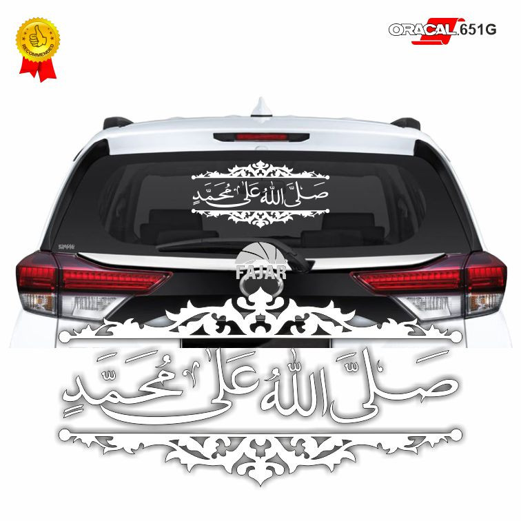 Stiker Sholawat 01 / Cutting Stiker Mobil Tulisan Arab / Kaligraphy