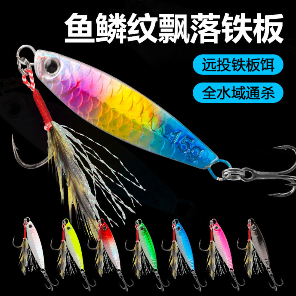 Metal Jig Nemesis Sisik Ikan – Umpan Jatuh Full Layer Pemburu GT, Tenggiri & Kuwe