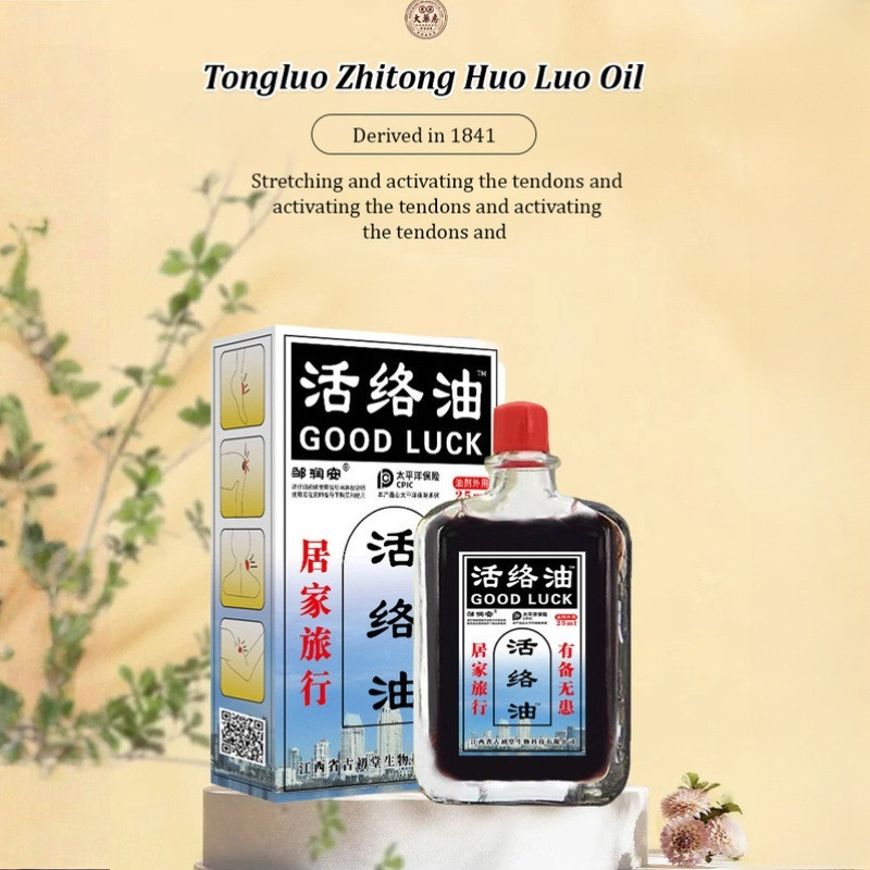 25ml Minyak Mengeruk Meridian Herbal Joint Massage Oil Huo Luo Oil Minyak Esensial Penenang Olahraga