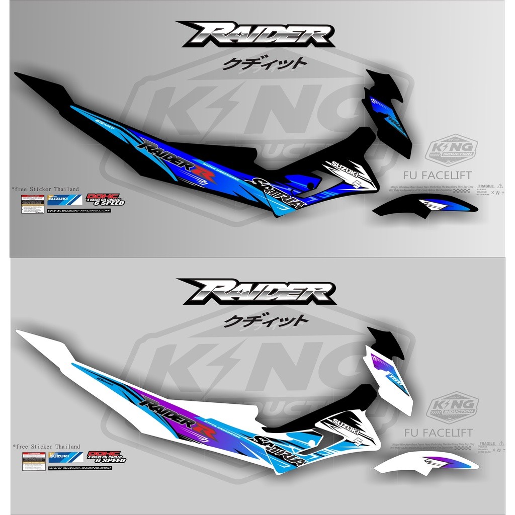 STRIPING SATRIA FU 150 TYPE S VARIASI - STRIPING SATRIA FU 150 FACELIFT STIKER SATRIA FU