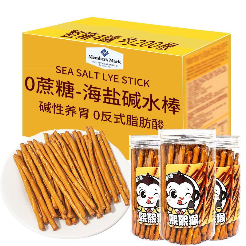 

【0 Gula Tebu Tambah】Biskuit Stik Air Alkali Garam Laut Asin Tidak Digoreng Renyah Biskuit Jari Camilan Asrama