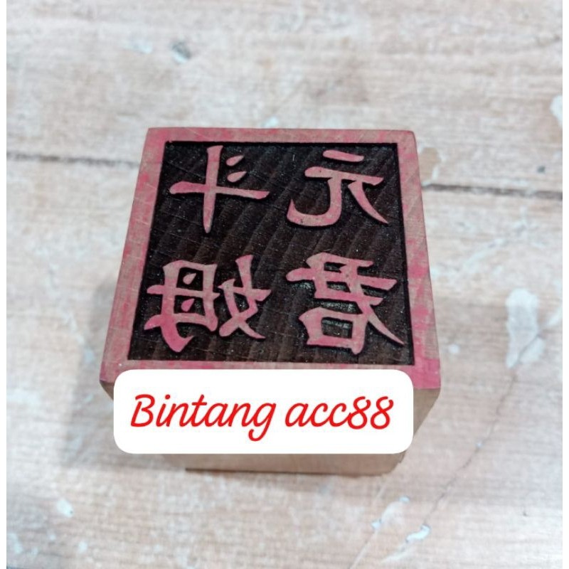 

stempel dewi wang mu - kayu