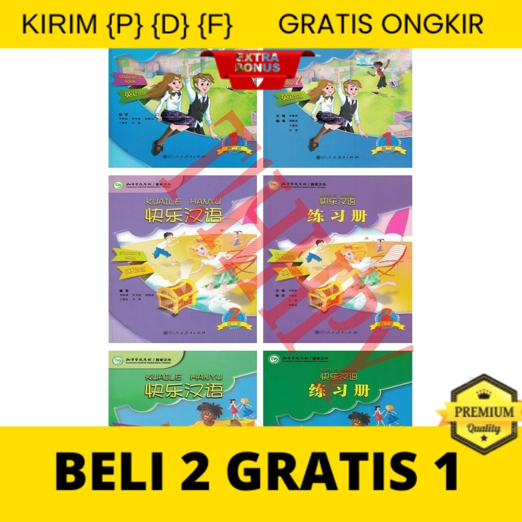 

{P} {D} {F} Cod / Kuaile Hanyu Workbook 1-2-3 & Student Book 1-2-3 / 2st Edition / Black White