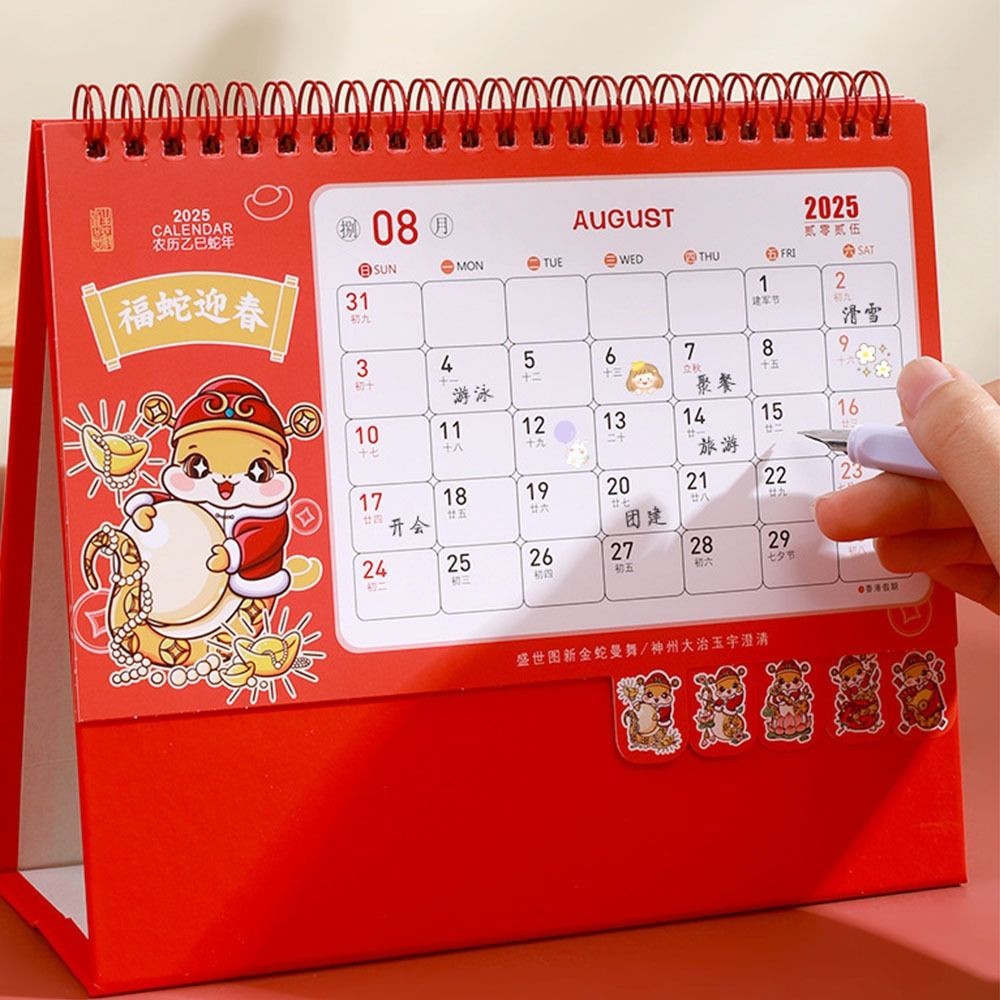 

Standing Flip 2025 Desk Calendar Daily Monthly Planning Standing Flip Monthly Calendar Panda Schedule Desktop Calendar