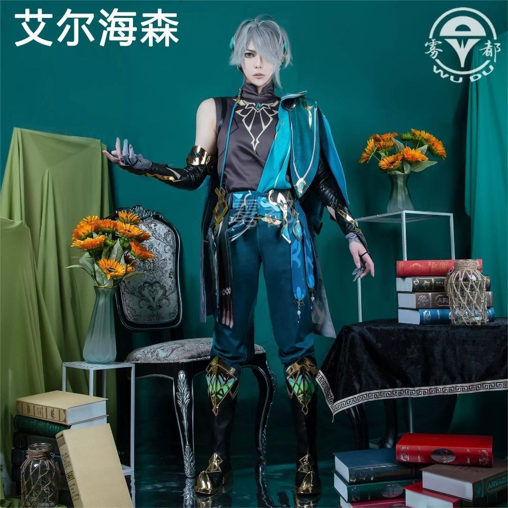 WAIFUKU - PO Alhaitham Al Haitham Default Genshin Impact Kostum Cosplay Only Costume Brand Wudu Iyun
