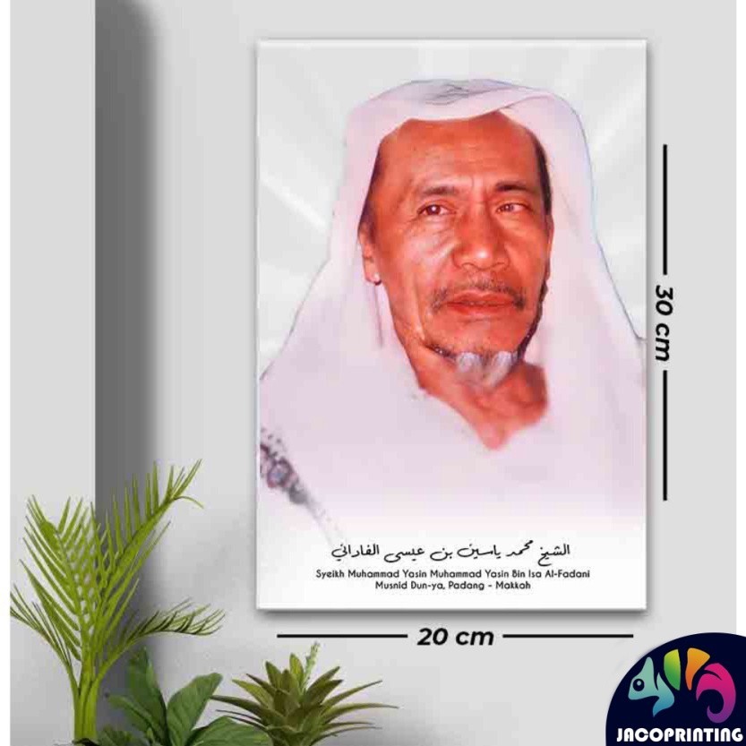 Foto Poster Syeikh Yasin al Fadani Ulama Wall Decor Kayu Frame