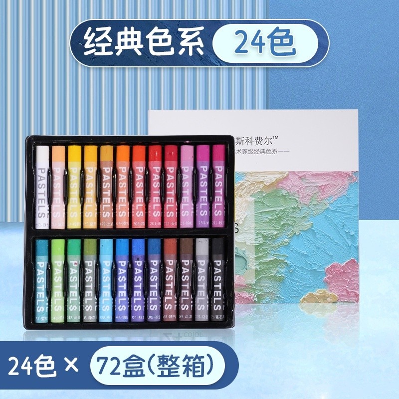 

Alat Tulis - Budaya - Pengetahuan - Inovasi.Set Crayon Mini / Krayon 12/24/36 Warna / Oil Pastel Small For Drawing Water Resistant