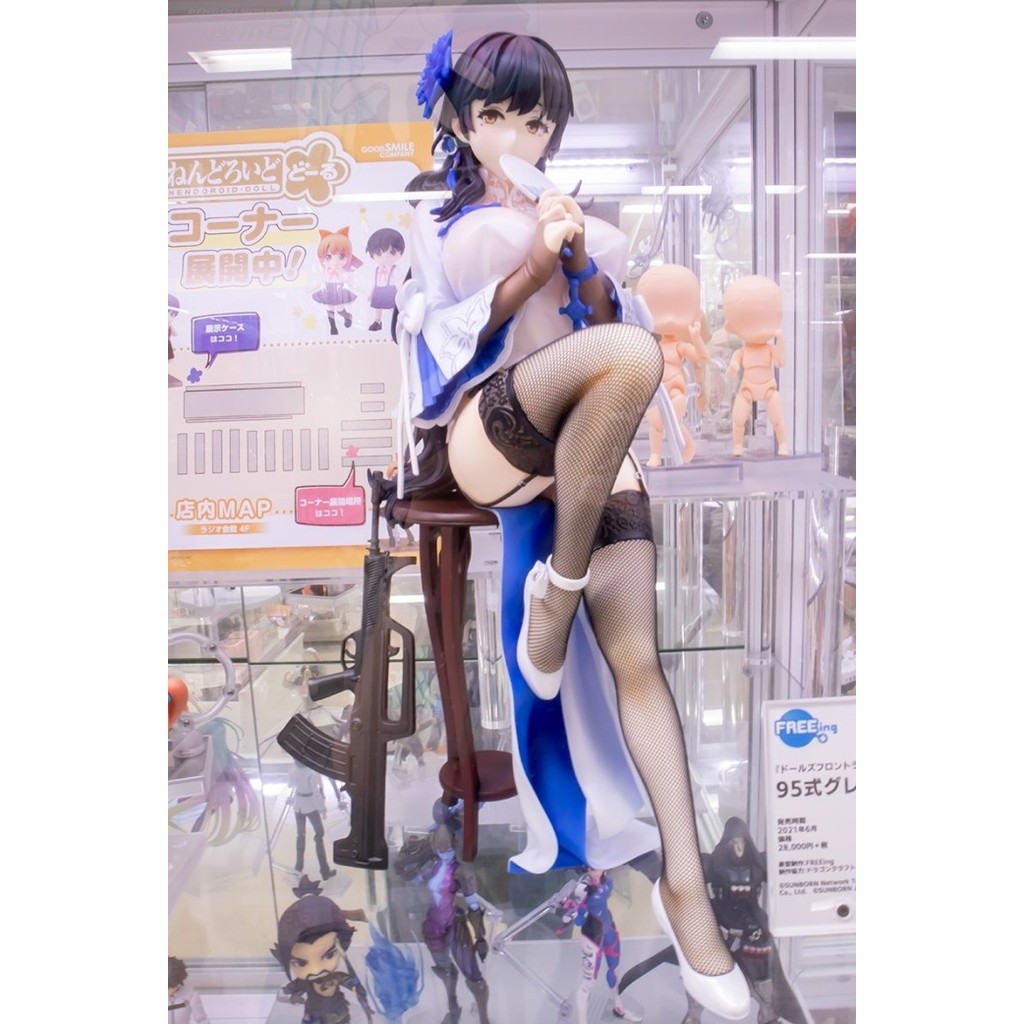 (Pre Order) Figure Girls Frontline - Type-95 / QBZ-95 Narcissus Ver. (FREEing)