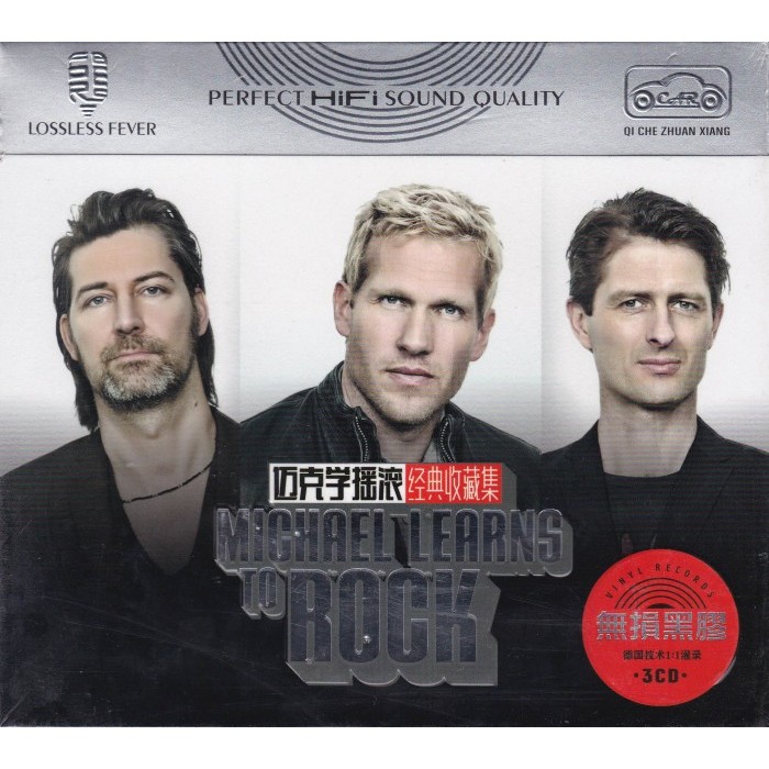 EEStore CD Michael Learns To Rock (MLTR) - The Best 3 CD