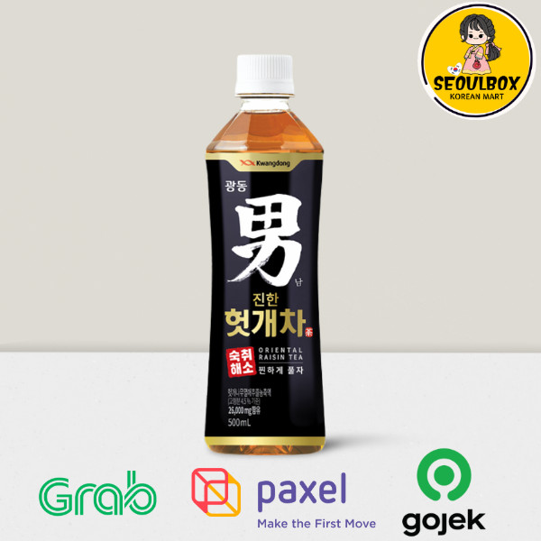 

Kwangdong Oriental Raisin Tea Drink 500g - Teh Rasa Kismis Made In Korea