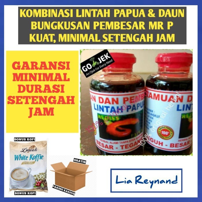 ALL READY STOCK TERLARIS DAN TERPERCAYA AMPUH  L1NTAH PAPUA & DAUN BUNGKUSAN PEMBESAAR MR WOW & DURA