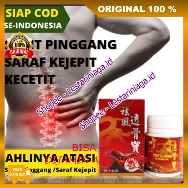 Jianie Shenjing Obat Herbal Membantu Mengatasi Obat Sakit Otot, Sendi, Pinggang , Asam Urat Ampuh OR