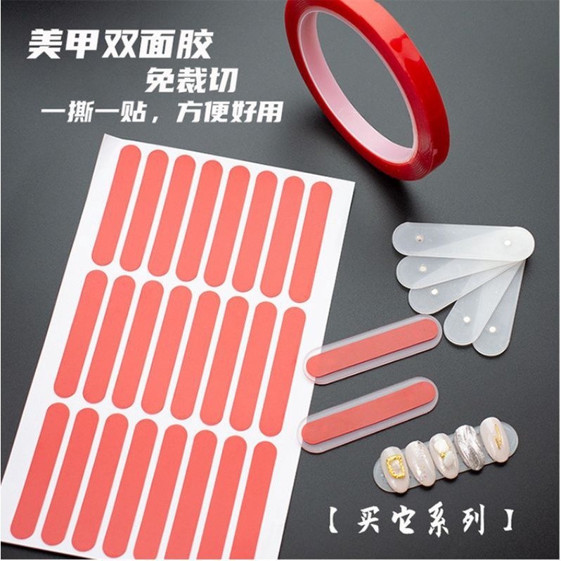 

(JJ) 30pcs strip double tape nail art per lembar