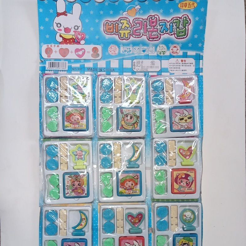 

STEMPEL ANAK KARAKTER