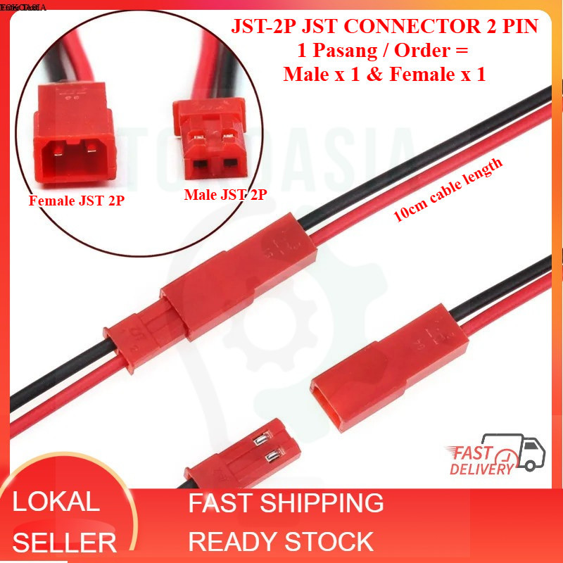 (1 set) JST-2P JST connector 2 PIN Male Female 10CM CABLE LIPO BATTERY