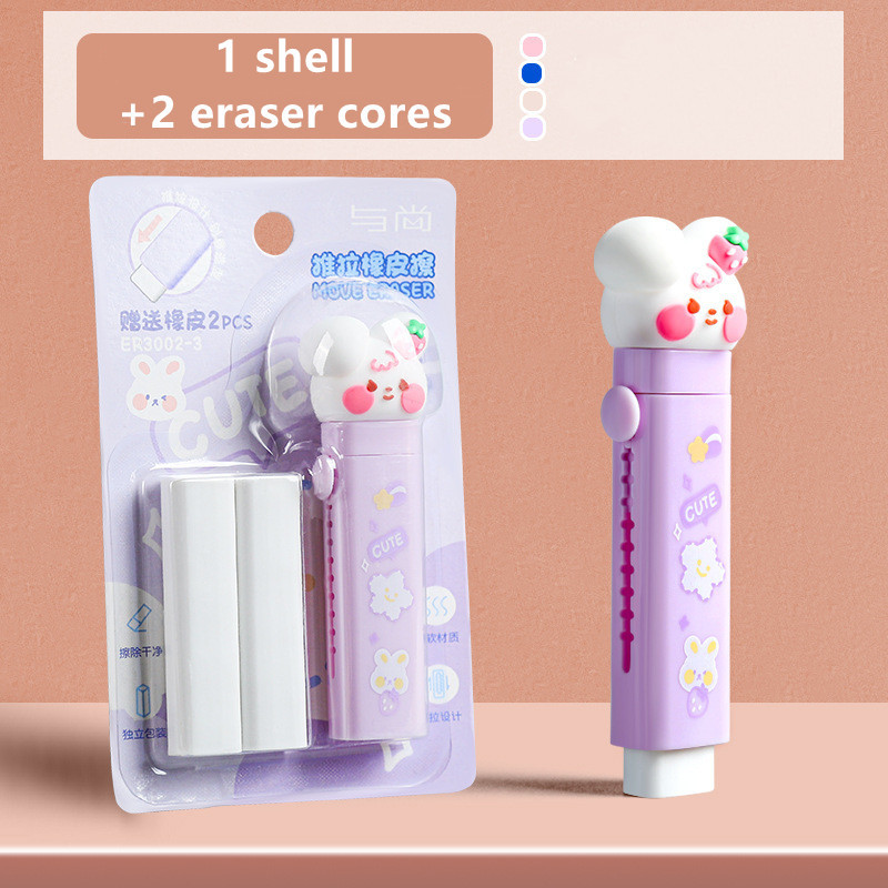 

Creative Push-pull Eraser for Children's Stationery Retractable Student Pencil Eraser Art Eraser Children's Learning Supplies