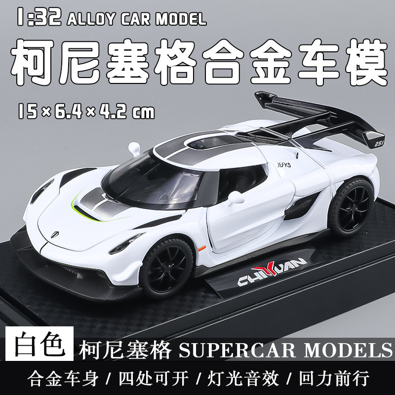 McLAREN ~ KOENIGSEGG Diecast Mobil Mclaren Size 1:32 Miniatur Top Model Original Toy Kado Maseratti