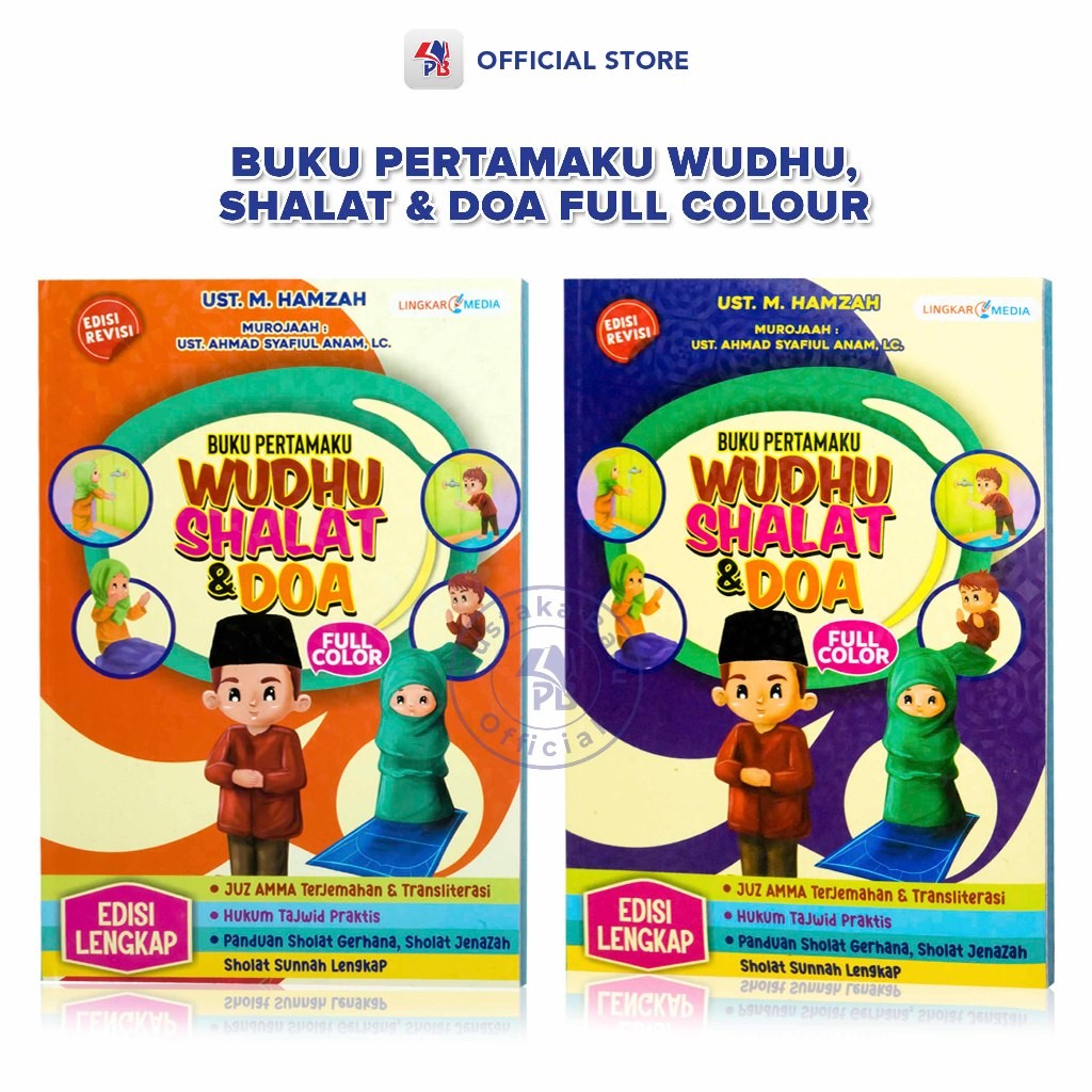 (DISKON HARI INI) Buku Agama / Buku Pertamaku : Wudhu Shalat & Doa Edisi Lengkap ( Full Color ) / Li