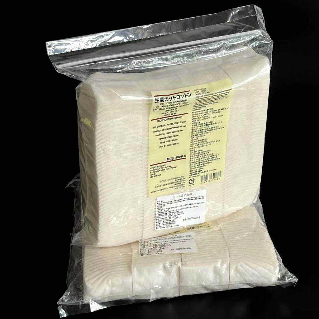 

Original Japanese Organic 100% Cotton Soft Pad 180 sheets 50x60mm Unbleach Cotton Painting Canvas New