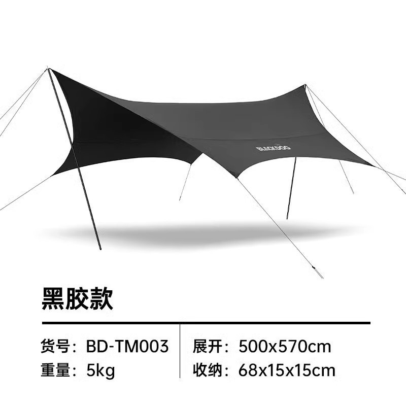 Blackdog Tenda Kanopi BD-TM003 Hexagonal Flysheet Canopy