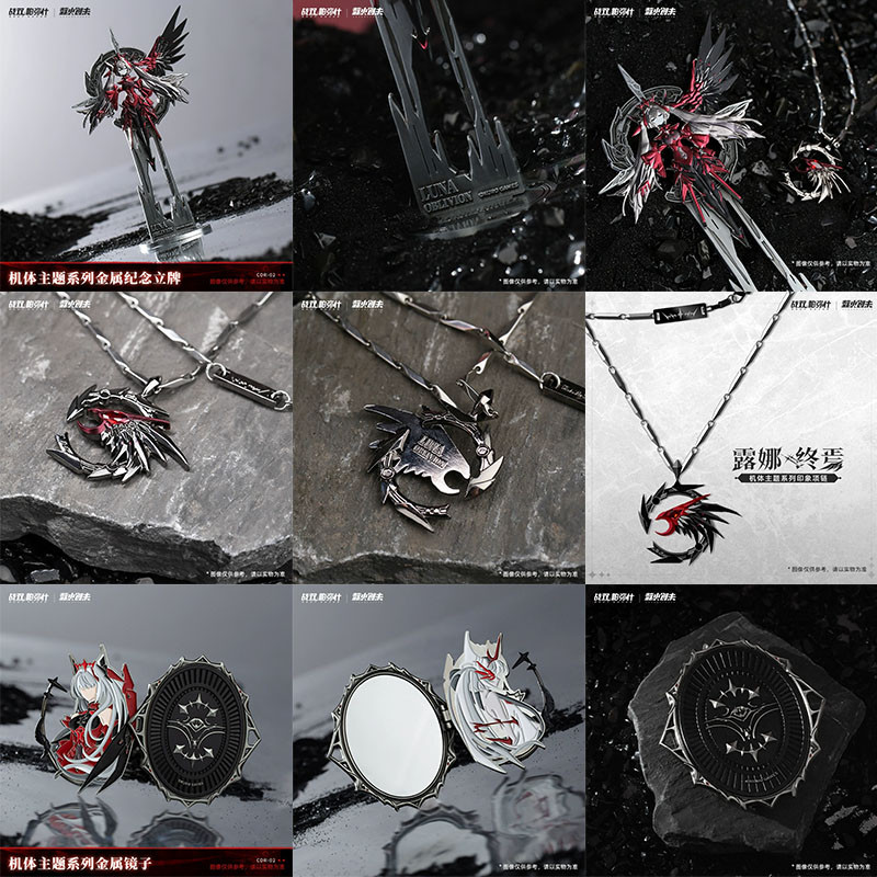 

Sunsyea PUNISHING: GRAY RAVEN Official Merch Luna Theme Series Metal Mirror Necklace Metal Commemorative Stand