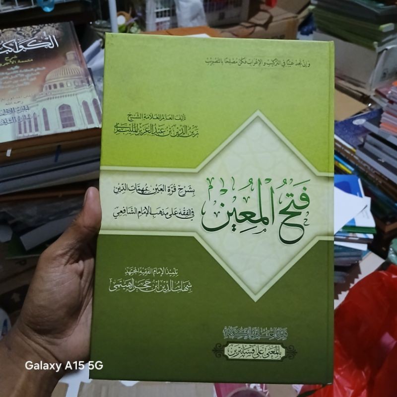 Fathul Muin Makna Pesantren