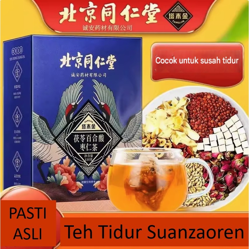 

[PROMO] ASLI Teh Poria Lily Beijing, Ziziphus jujuba, teh tidur, pasta Fei'an Duomeng,Teh ini juga bermanfaat untuk insomnia berat, menyehatkan jantung, dan menenangkan pikiran.